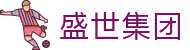盛世集团·(中国区) - 官方网站